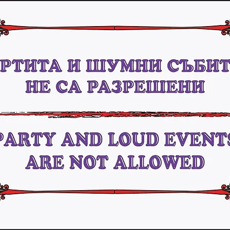 Апартамент Бургас * Burgas Stad