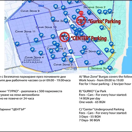 Апартамент Бургас Burgas Stad